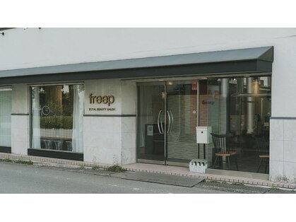 フリープ(freep)の写真