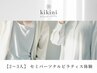 【2～3人】 セミパーソナルピラティス体験 (友人/夫婦/家族/恋人同士で♪)