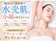 クラッシーガール ダンディエール(QlassyGirl DANDYELL)の写真
