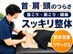 はち整骨院 神戸三宮巻き爪センターの写真