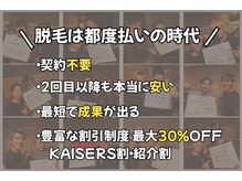 レイ(R.E.I)の雰囲気（誰もが本気で通いやすいサロンとは？熱く議論して作りました！）