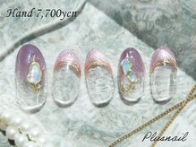 プラスネイル 銀座中央通り店(PLUS NAIL)/【3103】フレンチネイル