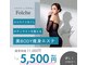 フォルチェ 三川町(Folche)の写真