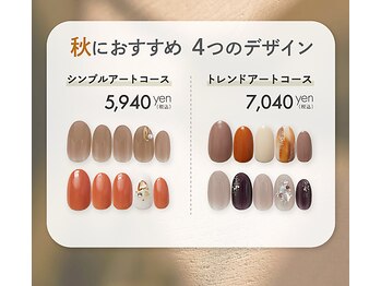 マニキュアハウス 博多駅地下街店(MANICURE HOUSE)の写真/秋におススメの定額ネイルでトレンドを！秋ネイルへネイルチェンジしませんか★