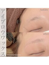 ミラーデイズ(mirror days)/アイブロウワックス