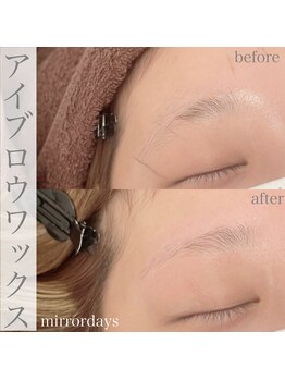 ミラーデイズ(mirror days)/アイブロウワックス
