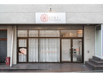 青葉台 イヲリ(IORI)/外観