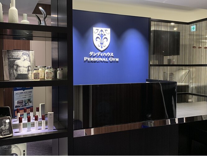 ダンディハウス パーソナルジム 新宿店