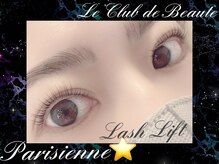 ル クラブ ド ボーテ 練馬/Parisiane Lash Life☆