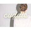 カドル(cuddle)のお店ロゴ