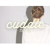 カドル(cuddle)ロゴ