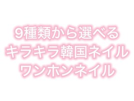 キラキラ可愛いリボンやハート