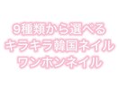 キラキラ可愛いリボンやハート