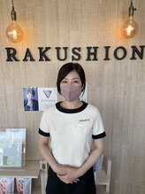 楽しおん 高城店 藤村 みち子