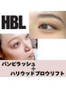【大人気！！】バンビラッシュ＋ハリウッドブロウリフト