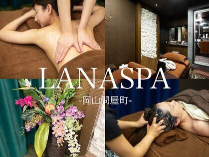 ラナ(LANA)の写真