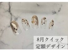 ハジチ(HAZICHI)/8月クイック定額サンプル