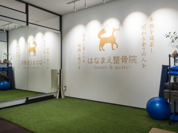 西神中央はなまえ整骨院/芝スペースで動作改善！