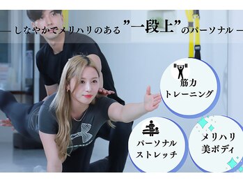 イーストレッチ ジム 白金台(E-STRETCH GYM)