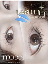 トータルビューティ モーイ(totalbeauty moooi)/アーチを描いた束感ストレート♪