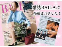 シオン 高崎(S'ion)