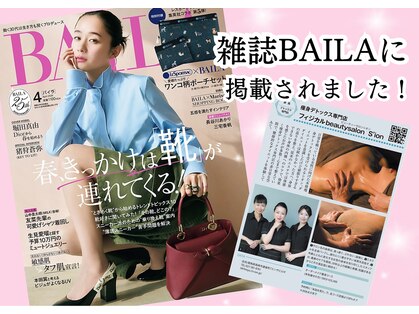 シオン 高崎(S'ion)の写真