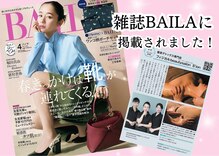 シオン 高崎(S'ion)