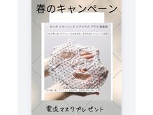 ビーユープロデュースバイエイチ(Be you produced by H)