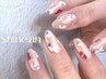 【ブライダル☆持ち込みネイルデザイン】 スペシャルケア付☆ ¥13200