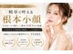 ティアラ 西岐阜店(TIARA)の写真