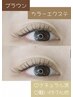 カラーエクステ ほんのりブラウン 100本 おしゃれ◎ヘアカラー相性◎
