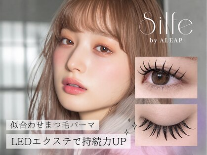 シルフバイアリープ(Silfe by ALEAP)の写真