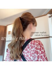 古川ナツキ(arumlily nail【アルムリリーネイル】ネイリスト)