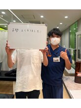 吉祥寺駅北口の接骨院 はり灸院/お客様の声