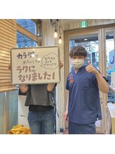 早稲田通りの整骨院/【お客様の声】