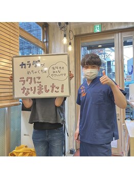 早稲田通りの整骨院/【お客様の声】