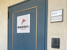 ダツモウジャパン 小倉駅前店(脱毛JAPAN)の雰囲気（【サロン外観】ラフィナーレアースコート魚町503号室になります）