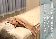 セレステ(celeste)