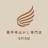 スパイン(SPINE)のお店ロゴ