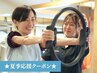 夏季応援クーポン【ダイエットチャレンジ】時短で理想の姿へ!60分¥20,790→