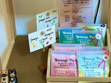 ポルテ ボヌール(Porter Bonheur)/おかま直伝よもぎ蒸し(店販)