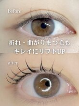 タイトプラス(tyto+)/大人の毛質改善パーマ