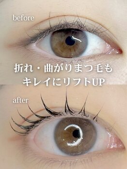 タイトプラス(tyto+)/大人の毛質改善パーマ