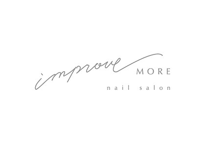 インプルーブモア(improve more)の写真