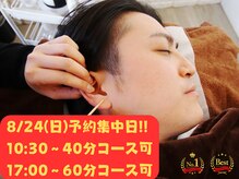 みみもふ