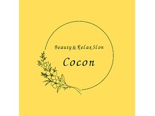ビューティー＆リラックスサロン Cocon