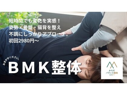 もみまつ 高岡院の写真