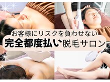 ビエスト(美est)