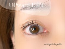 フリオ 藤枝店(julio)/まつげパーマ