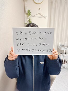 ミース 市川店/☆お客様からの口コミをご紹介☆